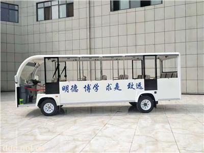  校园游览电动观光车